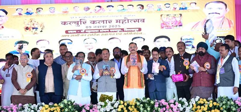 रतनपुर में विकास का महासम्मेलन! मुख्यमंत्री विष्णु देव साय ने की करोड़ों की घोषणाएं, कहा—“1200 साल पुरानी परंपरा अब विकास की नई गाथा लिखेगी”