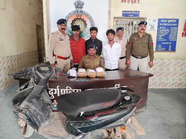 ‘काले स्कूटी गैंग’ का पर्दाफाश! 3 किलो गांजा ले जाते तीन आरोपी और एक नाबालिग दबोचे, पुलिस की तगड़ी घेराबंदी