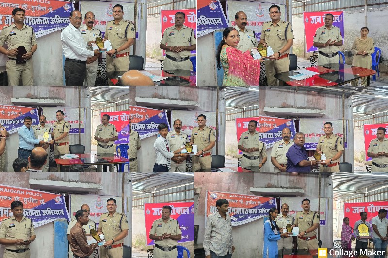 पुलिस-जन सहयोग की मिसाल : समाज सेवा, शिक्षा और चिकित्सा क्षेत्र के उत्कृष्ट नागरिकों का जूटमिल पुलिस ने किया सम्मान — प्रेरक कार्यक्रम में मेधावी छात्रों को भी मिली सराहना, थाना परिसर में हुआ सम्मान.