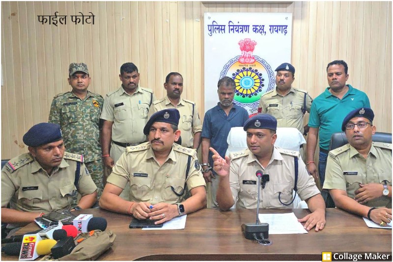 नई भारतीय न्याय संहिता के अंतर्गत ऐतिहासिक निर्णय : रायगढ़ न्यायालय ने हत्यारे को सुनाई सजा, मात्र एक साल एक माह में आया फैसला, जूटमिल हत्याकांड में आरोपी दीपक यादव को आजीवन कारावास.