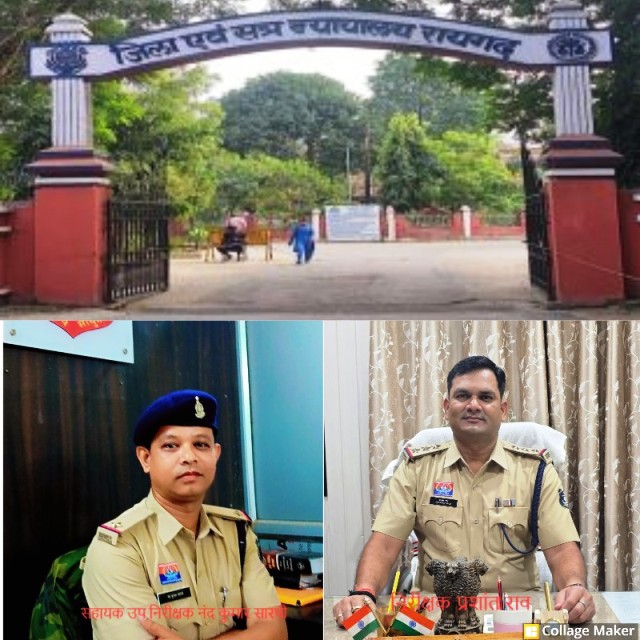 बरलिया की खौफनाक वारदात का फैसला : पुलिस की सटीक विवेचना रंग लाई, रायगढ़ में मां की हत्या करने वाले कलयुगी बेटे को अदालत ने सुनाई आजीवन कारावास की सजा.