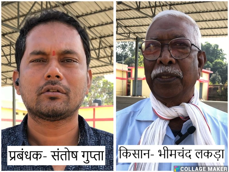 ऑनलाइन टोकन से लेकर मौके पर कैश तक—जशपुर धान खरीदी केंद्र बना हाई-टेक, किसानों ने कही ‘अब कोई परेशानी नहीं!’