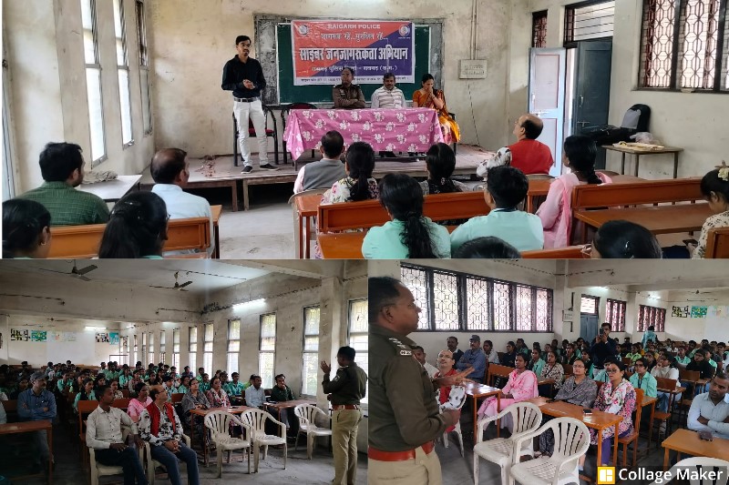 कोतरारोड कॉलेज में साइबर जागरूकता कार्यक्रम : साइबर अपराधियों की बढ़ी मुश्किलें ! डीएसपी अनिल विश्वकर्मा ने बताए ऑनलाइन ठगी से बचाव के उपाय.