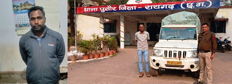 उड़ीसा से अवैध धान परिवहन पकड़ा गया : पुसौर पुलिस की रात में कार्रवाई, बिना दस्तावेज 65 बोरी धान लाने वाली पिक-अप 65 बोरी धान सहित जब्त.