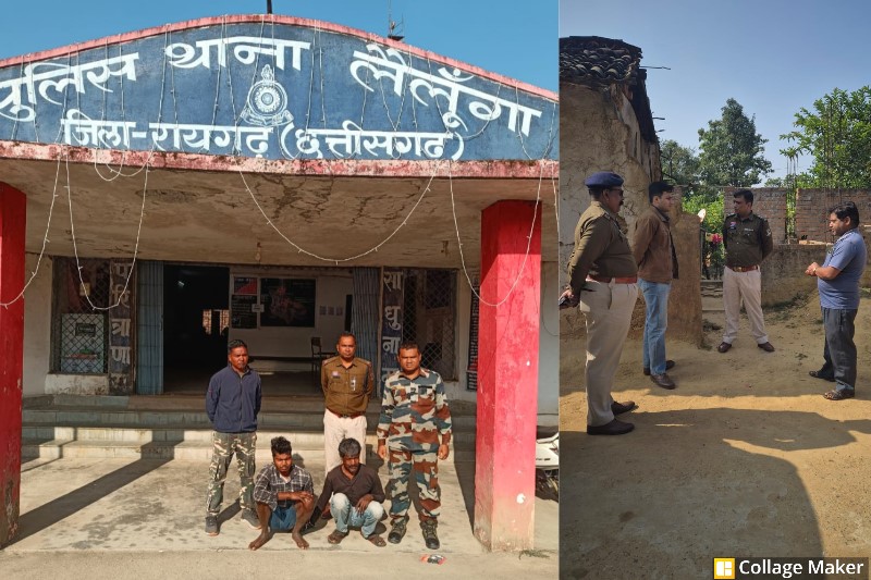 ग्राम कुर्रा हत्याकांड का खुलासा : सात वर्षीय बालिका की हत्या का राज़ बेनकाब, लैलूंगा पुलिस ने त्वरित कार्रवाई में बालिका की हत्या करने वाले पिता-पुत्र को किया गिरफ्तार.