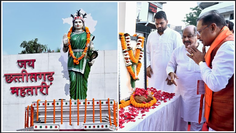 छत्तीसगढ़ राज्योत्सव 2025: मुख्यमंत्री विष्णु देव साय ने छत्तीसगढ़ महतारी को नमन कर प्रदेश विकास का नया संकल्प लिया