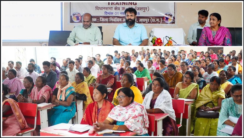 मतदाता सूची अद्यतन की तैयारी तेज़: जशपुर में निर्वाचन पुनरीक्षण प्रशिक्षण में कलेक्टर रोहित व्यास ने दिए स्पष्ट निर्देश