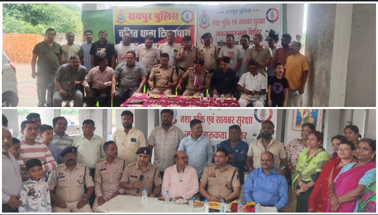 नशे और साइबर अपराध पर पुलिस की दोहरी मार — टिकरापारा थाना की प्रभावी पहल से नागरिक हुए जागरूक