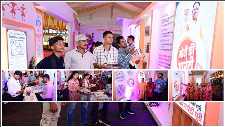 राज्य की विकास यात्रा एक फ्रेम में! जनसंपर्क विभाग की प्रदर्शनी में दिखा 25 साल का सुनहरा सफर, लोगों ने कहा – ‘गर्व है छत्तीसगढ़ पर’