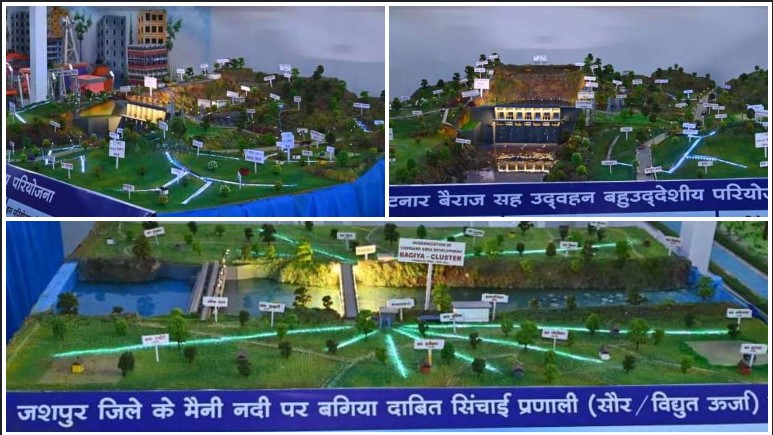रजत जयंती प्रदर्शनी में दिखी छत्तीसगढ़ की ‘जल यात्रा’ — 25 साल में सिंचाई क्षमता में 61% की जबरदस्त बढ़ोतरी