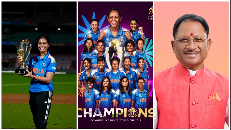 भारतीय महिला क्रिकेट टीम की ऐतिहासिक जीत में छत्तीसगढ़ की प्रतिभा का जलवा — सीएम विष्णु देव साय ने आकांक्षा सत्यवंशी के योगदान को बताया गर्व का क्षण