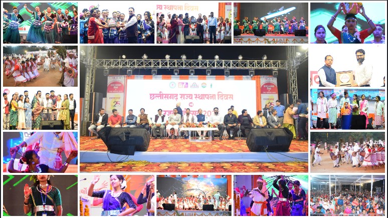 जशपुर में तीन दिवसीय राज्योत्सव का भव्य समापन: आदिवासी लोककला, नृत्य और संगीत से सजी रंगीन शाम
