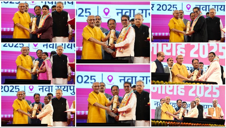 छत्तीसगढ रजत महोत्सव-2025 : उप राष्ट्रपति श्री सीपी राधाकृष्णन ने छत्तीसगढ़ के 34 अलंकरण से 37 विभूतियों एवं 4 संस्थाओं को किया सम्मानित