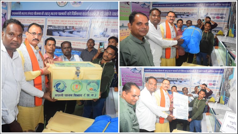 लोक स्वास्थ्य एवं परिवार कल्याण मंत्री श्याम बिहारी जायसवाल द्वारा राज्योत्सव के अवसर पर मत्स्य विभाग के हितग्राहियों को सामग्री का किया वितरण