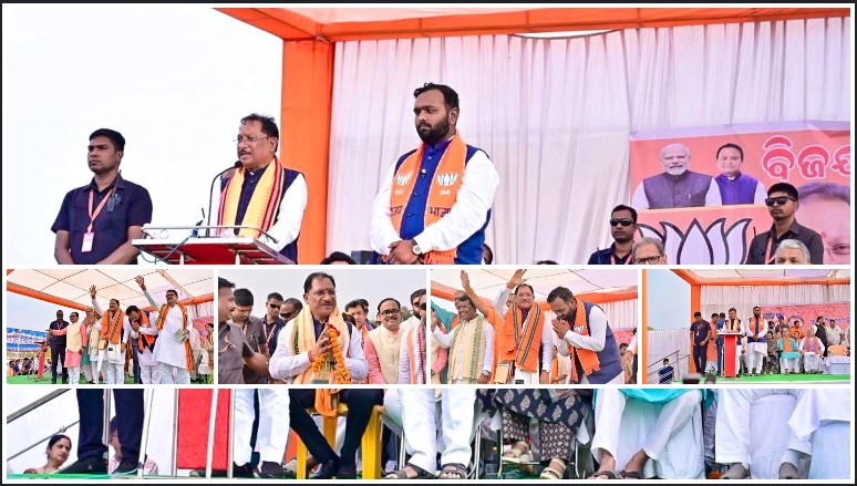 “ओड़िशा और छत्तीसगढ़ का रिश्ता अटूट” — मुख्यमंत्री विष्णुदेव साय ने नुआपाड़ा सभा में विकास का नया संकल्प दोहराया