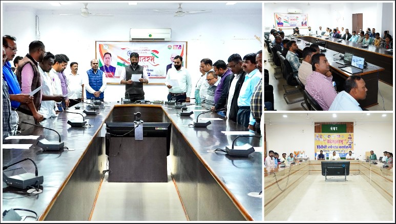 जशपुर में भी गूंजा “वंदे मातरम्”! प्रधानमंत्री के आह्वान पर एक स्वर में गाया गया राष्ट्रगीत, उमड़ी देशभक्ति की लहर