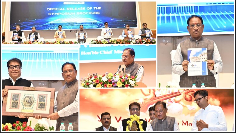 ‘मेक इन सिलिकॉन’ से गूंजा नवा रायपुर : मुख्यमंत्री साय बोले – छत्तीसगढ़ बनेगा टेक्नोलॉजी और नवाचार की राजधानी