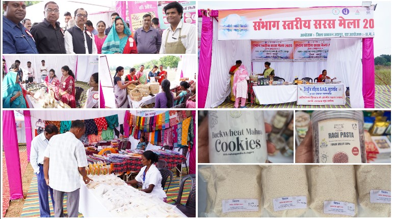 जशपुर के मयाली में सरस मेला 2025 ने बढ़ाई ग्रामीण महिलाओं की चमक — स्थानीय उत्पादों की बिक्री से बढ़ी आत्मनिर्भरता और रोजगार