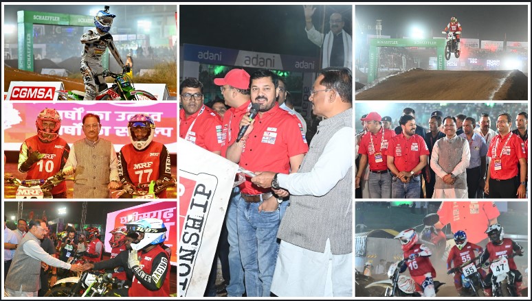 रायपुर में दहाड़े इंजन, गूंजा जोश! सुपरक्रॉस बाइक रेसिंग में युवाओं का जलवा, मुख्यमंत्री विष्णु देव साय बोले — “सेफ्टी ही असली जीत”