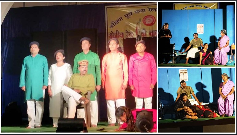 बिलासपुर में संपन्न क्षेत्रीय रेल हिंदी नाट्योत्सव 2025: ‘फ्लाइंग रानी’ ने जीता प्रथम स्थान, चुना गया अखिल भारतीय नाट्योत्सव के लिए