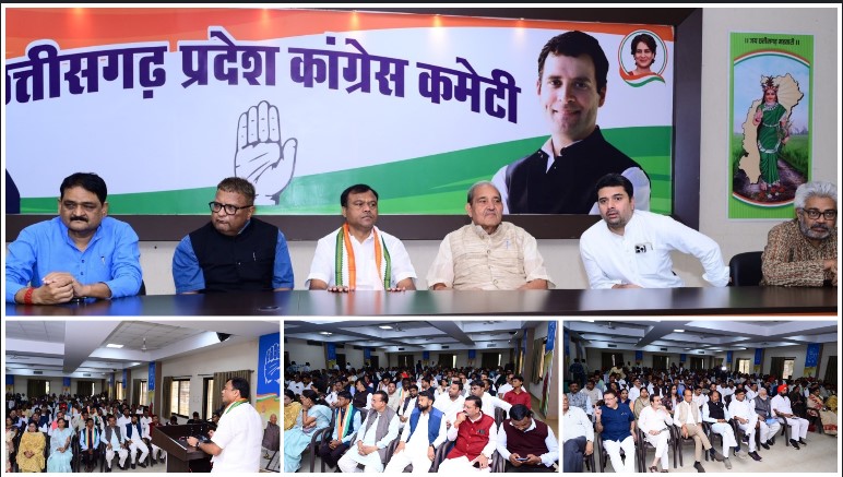 कांग्रेस का बड़ा मिशन: 90 विधानसभा क्षेत्रों के लिए मास्टर ट्रेनर प्रशिक्षण कार्यक्रम सफलतापूर्वक संपन्न