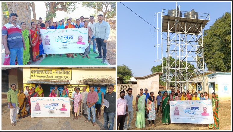 कुएं–हैंडपंप की परेशानी खत्म! जल जीवन मिशन ने मुण्डाडीह को दिया शुद्ध पेयजल का तोहफा, बीमारियों में आई भारी कमी