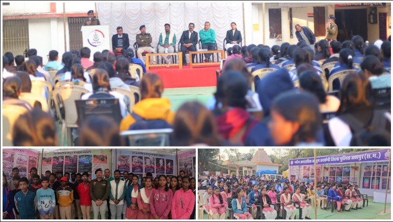 तारीख पर तारीख का जमाना खत्म! नए कानून की ताकत दिखाने जशपुर पुलिस ने लगाई धमाकेदार प्रदर्शनी, 500 से अधिक छात्रों-शिक्षकों का सैलाब उमड़ा