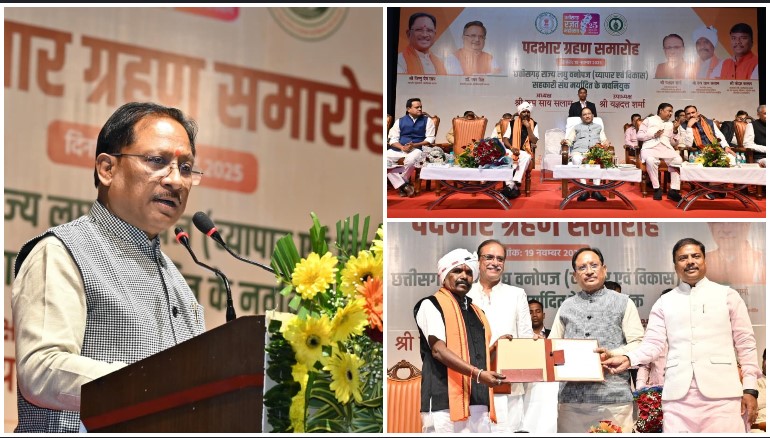 छत्तीसगढ़ में वनवासियों के ‘आर्थिक क्रांति’ की शुरुआत! मुख्यमंत्री साय का बड़ा ऐलान — अब तेंदूपत्ता 5,500 रुपये प्रति बोरा, वनोपजों का होगा वैल्यू एडिशन