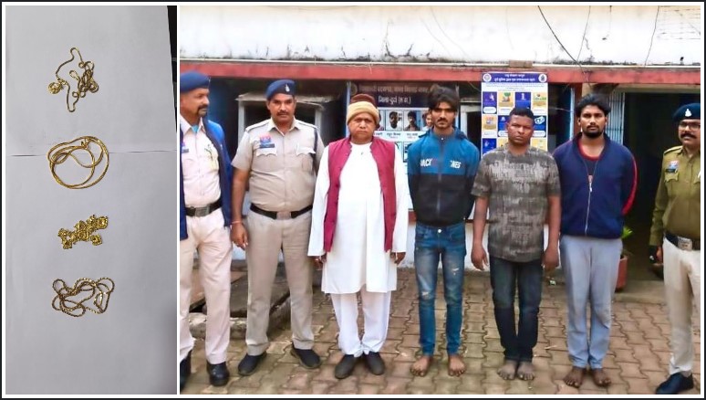 मॉर्निंग वॉकर्स को निशाना बनाने वाला गिरोह गिरफ्तार: सीसीटीवी-मॉडर्न ट्रैकिंग से खुला राज, वाहन सहित लूटा गया माल बरामद