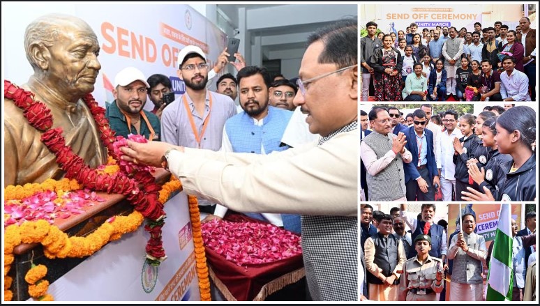 छत्तीसगढ़ के 68 युवा हुए यूनिटी मार्च के लिए रवाना, सीएम साय ने हरी झंडी दिखाकर राष्ट्रीय पदयात्रा का बढ़ाया उत्साह