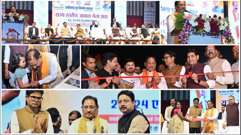 राज्य के 26 जिलों में एक साथ 55 आवास परियोजनाएं—CM साय बोले: हर जरूरतमंद को मिलेगा किफायती और गुणवत्तापूर्ण अपना घर