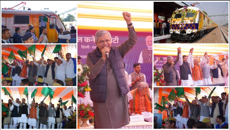 यात्रियों की लंबे समय से लंबित मांग पूरी—अश्विनी वैष्णव ने बड़ौत से दो मेमू ट्रेनों को हरी झंडी दिखाते ही तालियों से गूंजा स्टेशन