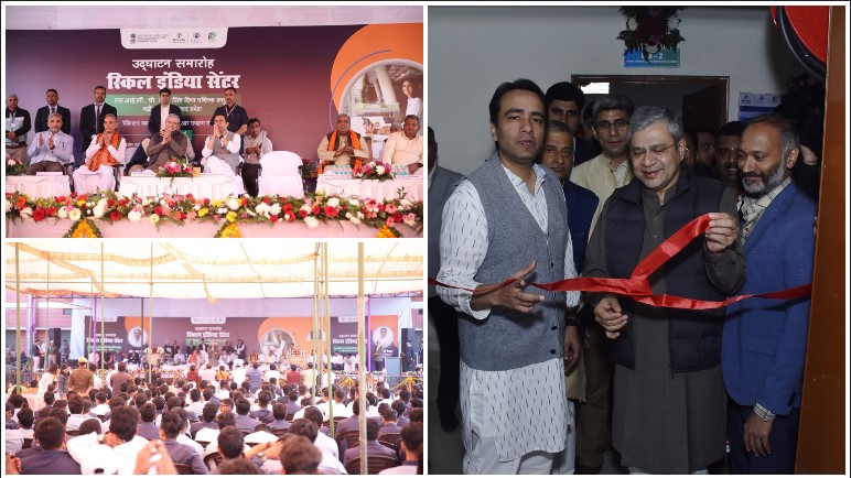 बागपत में स्किल इंडिया सेंटर का भव्य शुभारंभ: केंद्रीय मंत्री अश्विनी वैष्णव व जयंत चौधरी ने खोला ग्रामीण भारत को AI-सक्षम स्किलिंग से सशक्त बनाने का नया द्वार