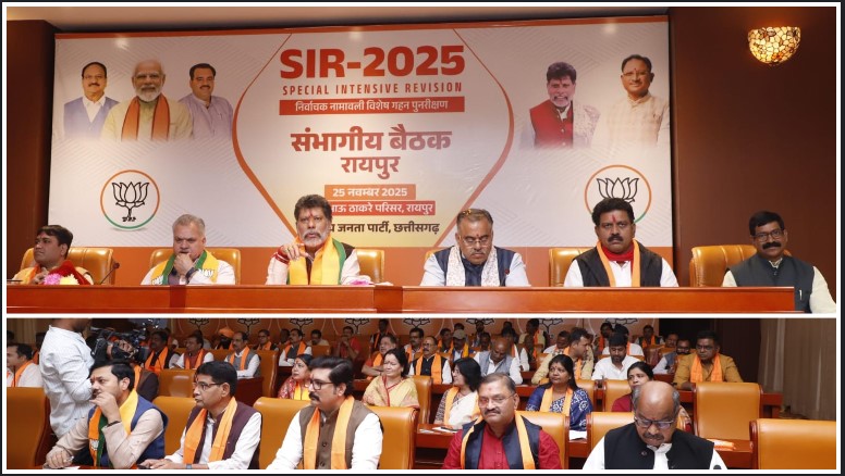 भाजपा प्रदेश कार्यालय में एसआईआर टोली की बैठक—तरुण चुग बोले: “मतदाता सूची का शुद्धिकरण लोकतंत्र के लिए अमृत”