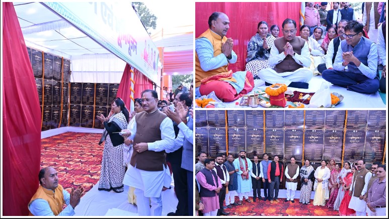 किसान महतारी सम्मेलन में मुख्यमंत्री विष्णुदेव साय ने कुनकुरी में 77.23 करोड़ के 75 विकास कार्यों का लोकार्पण–भूमिपूजन किया