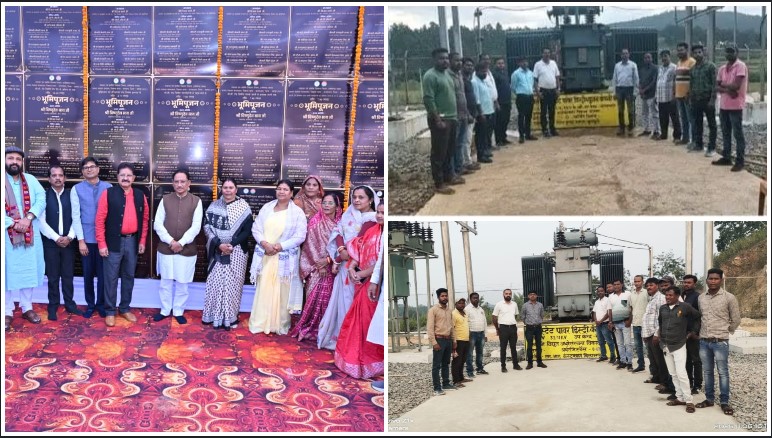 जशपुर में तेजी से बढ़ रहा विद्युत नेटवर्क! 27 ग्रामों को मिलेगा लाभ, मुख्यमंत्री विष्णुदेव साय ने किया करोड़ों की परियोजनाओं का लोकार्पण