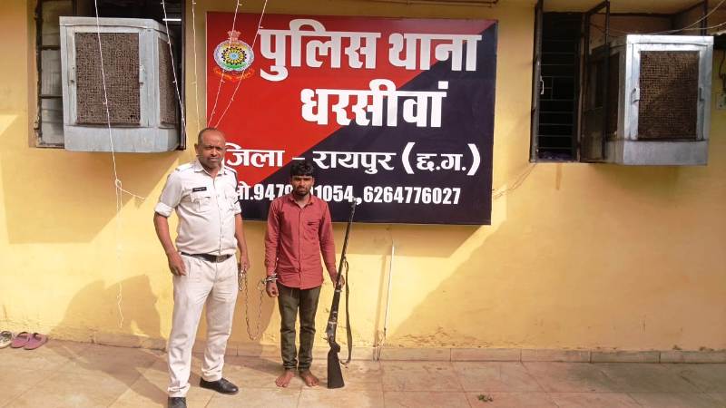 पुलिस की त्वरित कार्रवाई : 52 इंच की भरमार बंदूक के साथ फायरिंग करने वाला युवक धरसींवा पुलिस द्वारा गिरफ्तार कर भेजा गया न्यायिक रिमांड पर.