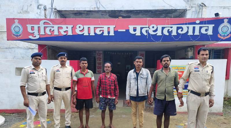 लकड़ी के झगड़े ने छीना परिवार का सहारा — जशपुर में युवक की दर्दनाक मौत, चार आरोपी गिरफ्तार, लाठी भी बरामद