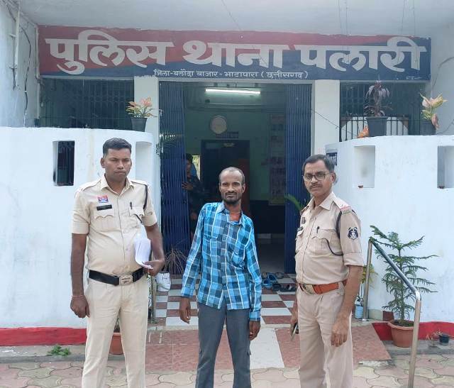 पुलिस की बड़ी सफलता : पलारी पुलिस ने लूट व हत्या के प्रयास के आरोपी को दबोचा — उस्तरा से वार कर लूटा था चांदी का लच्छा, छेरकापुर में वृद्ध महिला पर जानलेवा हमला कर लूट करने वाला आरोपी गिरफ्तार.