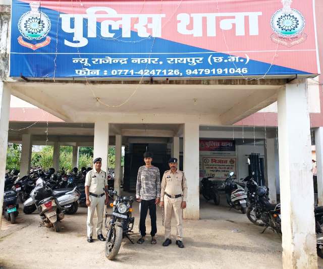 पुलिस की कार्रवाई : रायपुर पुलिस द्वारा न्यू राजेन्द्र नगर स्पॉ सेंटर डकैती कांड में फरार आरोपी सिमगा से गिरफ्तार कर भेजा गया जेल.