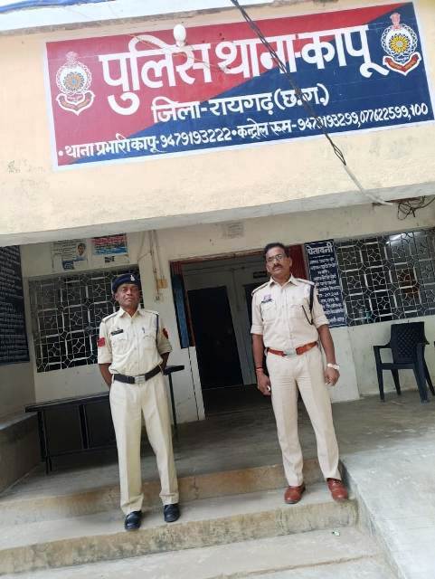 पुलिस की बड़ी सफलता : रायगढ़ पुलिस की तत्परता से मिली सफलता, गुम हुई नाबालिग बालिका दुर्ग से सकुशल बरामद, कापू पुलिस ने अपचारी को पॉक्सो एक्ट में गिरफ्तार कर न्यायालय में किया पेश.