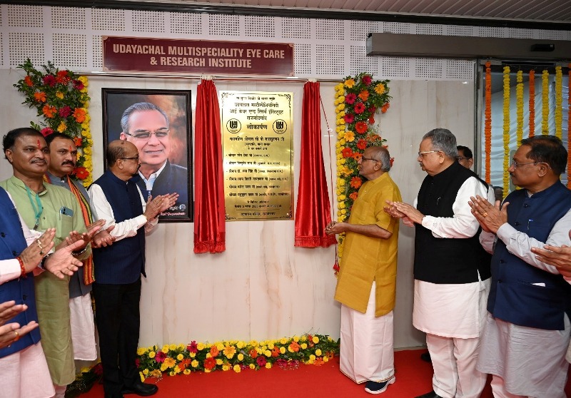 उदयाचल आई केयर बना उम्मीद की किरण! उपराष्ट्रपति ने किया शुभारंभ, अब राजनांदगांव में अत्याधुनिक नेत्र उपचार व निःशुल्क ऑपरेशन की सुविधा उपलब्ध