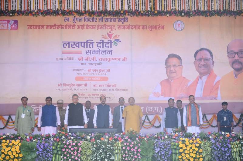 महतारी वंदन और नियद नेल्लानार योजना के तहत 69 लाख हितग्राहियों को मिला 647 करोड़ 28 लाख रुपए का लाभ, उपराष्ट्रपति ने किया शुभारंभ