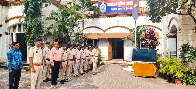 रायगढ़ में गूंजा ‘वंदे मातरम’ : राष्ट्रगीत ‘वंदे मातरम’ के 150 वर्ष पूरे, रायगढ़ पुलिस ने सामूहिक गायन से किया सम्मान, पुलिसकर्मियों ने एक सुर में गाया राष्ट्रगीत, भावनाओं से भरा माहौल