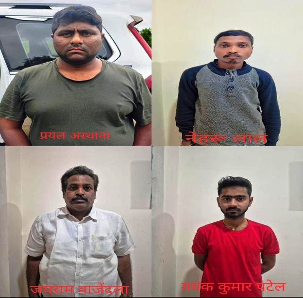 ऑपरेशन साइबर शील्ड की बड़ी सफलता : रायपुर पुलिस की साइबर शील्ड कार्रवाई, शेयर ट्रेडिंग और ऑनलाइन जॉब ठगी करने वाले चार अंतर्राज्यीय ठग आरोपी मध्यप्रदेश-आंध्रप्रदेश से गिरफ्तार.