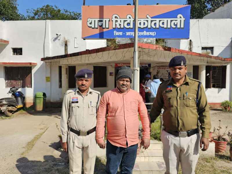 ऑपरेशन अंकुश में जशपुर पुलिस की बड़ी कार्रवाई — 07 मामलों का स्थाई वारंटी ठग कयूम अंसारी गिरफ्तार