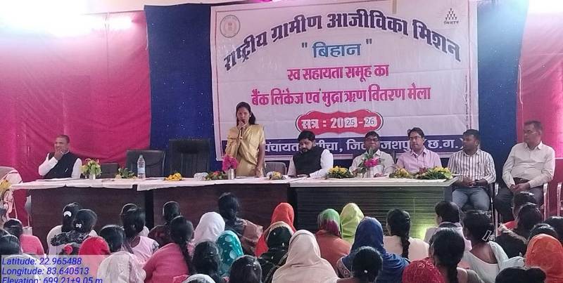 बगीचा में मुद्रा एवं बैंक क्रेडिट मेला: 94 महिला समूहों को 1 करोड़ 50 लाख 50 हजार का लोन, 59 महिलाओं को मिला मुद्रा लोन