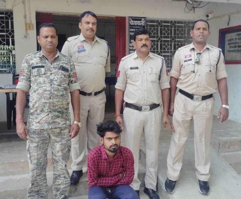 छेड़खानी का आरोपी आखिरकार पकड़ा गया! पुलिस ने फरार उमेश चौहान को गिरफ्तार कर न्यायालय भेजा