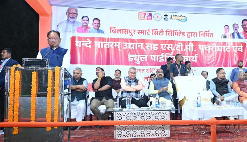 मुख्यमंत्री विष्णुदेव साय ने किया वंदे मातरम् उद्यान का उद्घाटन, स्वतंत्रता सेनानियों के नाम अमर करने की अनूठी पहल