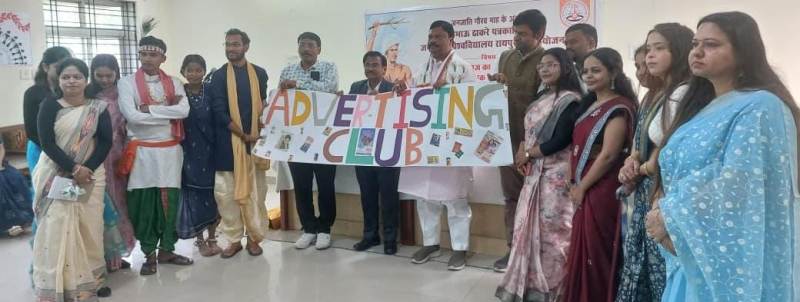 बिरसा मुंडा की 150वीं जयंती पर पत्रकारिता विश्वविद्यालय में इतिहास, संस्कृति और स्वाभिमान का संगम—युवाओं ने जाना जनजातीय गौरव